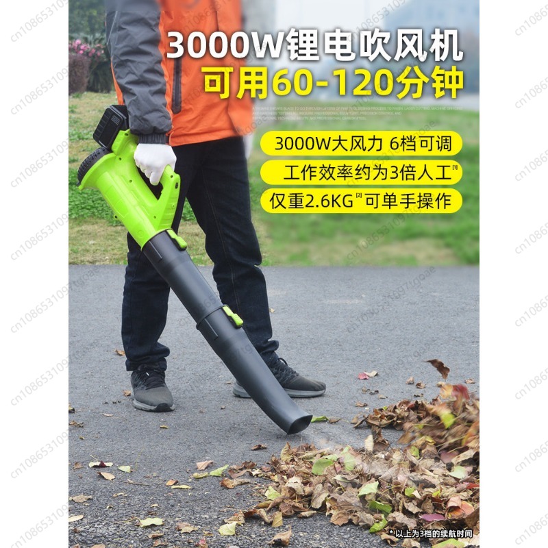 Gardening Yard Tools - เครื่องเป่าลมไร้สายแบบชาร์จไฟได้ แบตเตอรี่ลิเธียม เครื่องเป่าลมมือถือ สำหรับทำความสะอาดฝุ่นในสวน