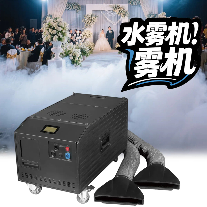 Gardening Tools Rental - เครื่องพ่นละอองน้ำกำลังสูง ฝาครอบพ่นละอองน้ำ สำหรับงานเวที งานแต่งงาน ให้เช่า