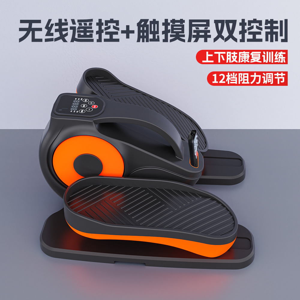 เครื่องเดินไฟฟ้าสำหรับผู้สูงอา - Gardening Tools For Elderly บทวิจารณ์และราคา
