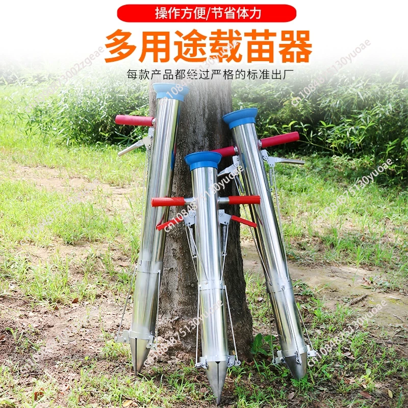 เครื่องมือทำสวน เครื่องปลูกต้น - Gardening Tools Youtube บทวิจารณ์และราคา