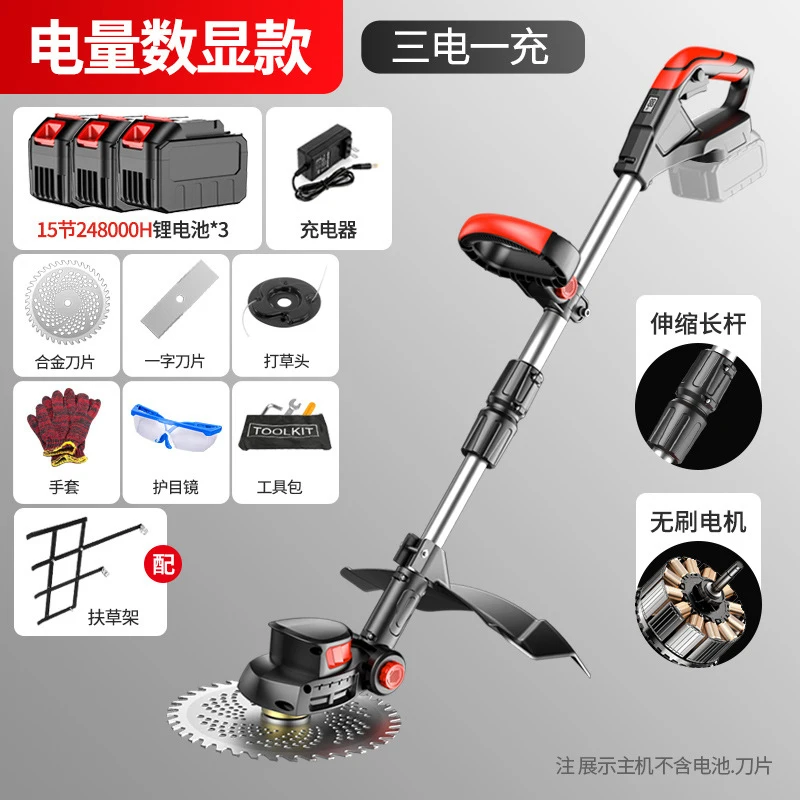 เครื่องตัดหญ้าไฟฟ้าไร้สายแบบมื - Gardening Yard Tools บทวิจารณ์และราคา