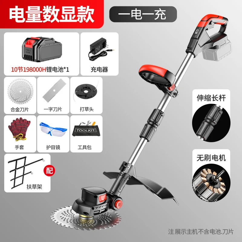 เครื่องตัดหญ้าไฟฟ้าไร้สายแบบมื - Gardening Yard Tools บทวิจารณ์และราคา